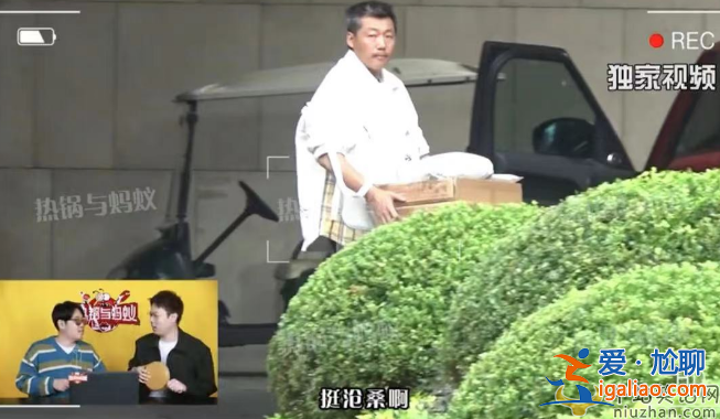 倪虹洁和男友机场亲吻 现场热吻视频曝光 男方长相首次暴露不忍直视