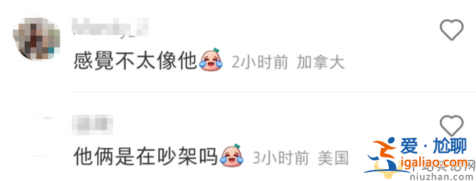 甄子丹罕见曝光！与太太现身法国米其林餐厅 男方眼神空洞疑似秃顶惹人注意