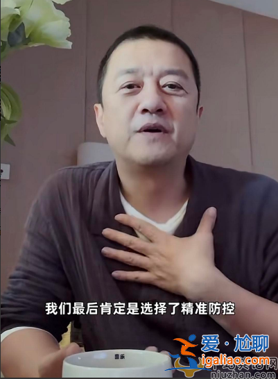 李亚鹏自爆感染新冠 脸色惨白憔悴不已 妻子海哈金喜精心照顾