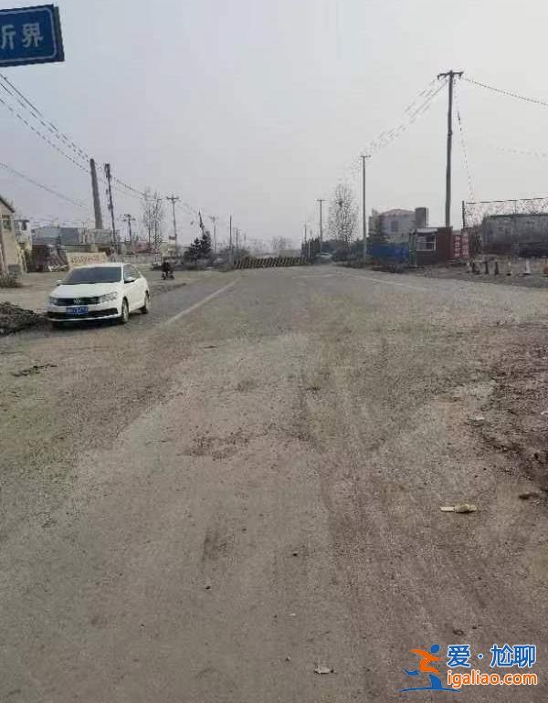 封路系修路 但也跟疫情有关？