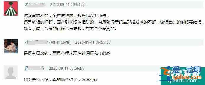 成毅剧抛脸？《长安诺》演技获赞，一动作比撕心裂肺更惹人怜？