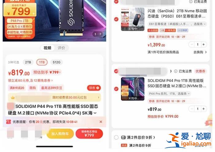 网购下单了却迟迟不发货 算侵权吗？？
