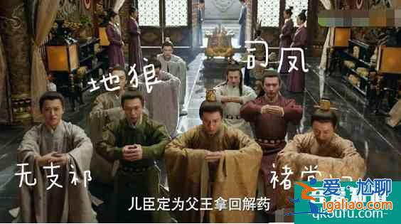 好家伙！除了柏麟和璇玑没来，《琉璃》全员都去了《长安诺》？