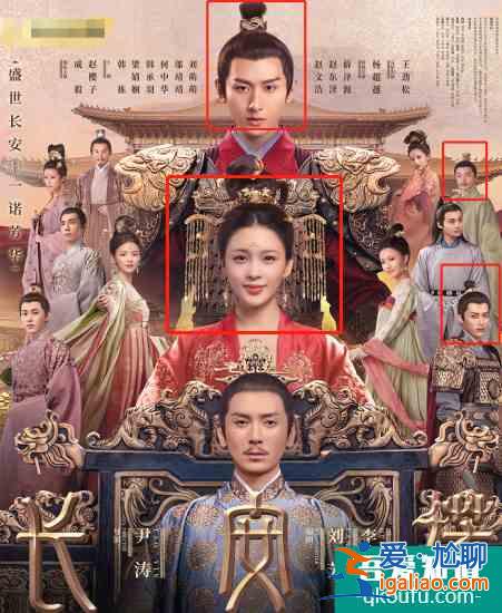 好家伙！除了柏麟和璇玑没来，《琉璃》全员都去了《长安诺》？