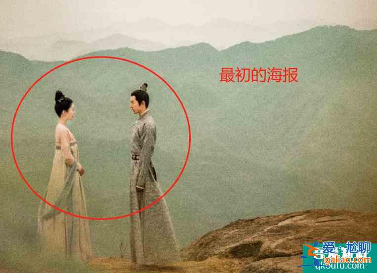 《长安诺》剧组有多现实？成毅走红后，海报都比女主大两倍？