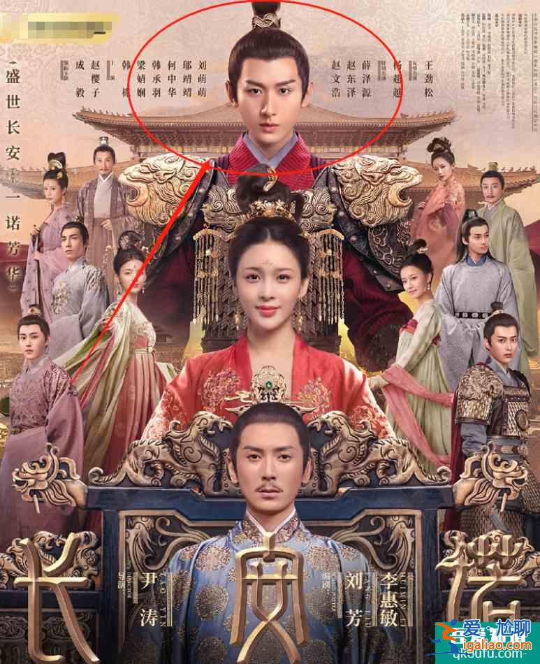 《长安诺》剧组有多现实？成毅走红后，海报都比女主大两倍？