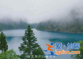几月份去九寨沟最好，九寨沟什么时候去最好？