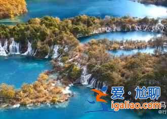 几月份去九寨沟最好，九寨沟什么时候去最好？