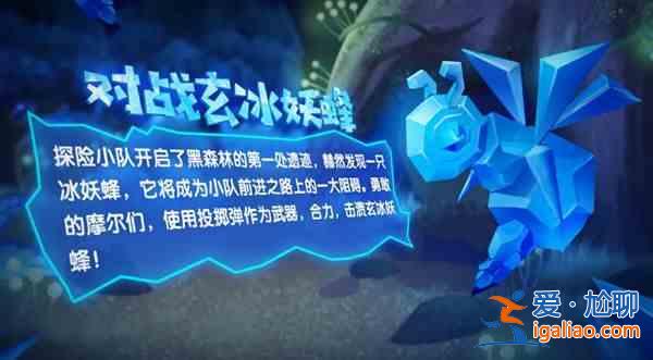 摩尔庄园木灵珠在什么地方？木灵珠位置大全？
