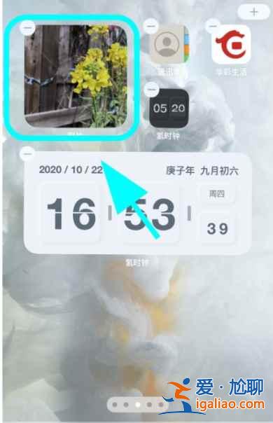 苹果桌面小组件怎么添加照片？