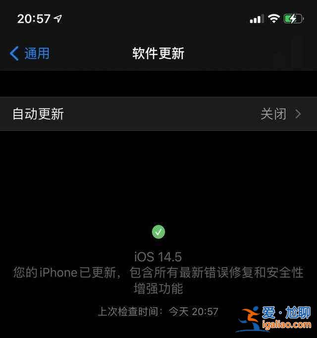 ios14.5口罩解锁如何设置？