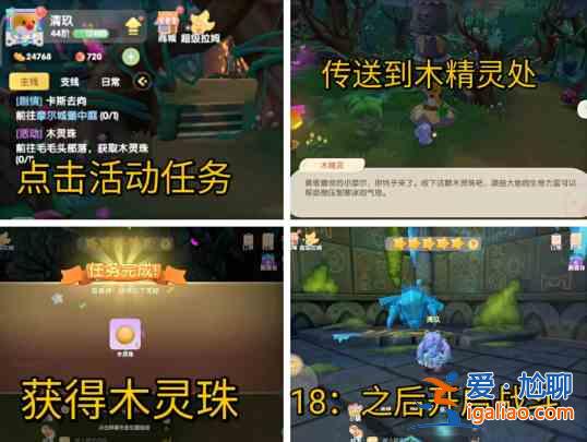 摩尔庄园冰刺有什么用？冰刺获取方法及家具兑换图文一览？