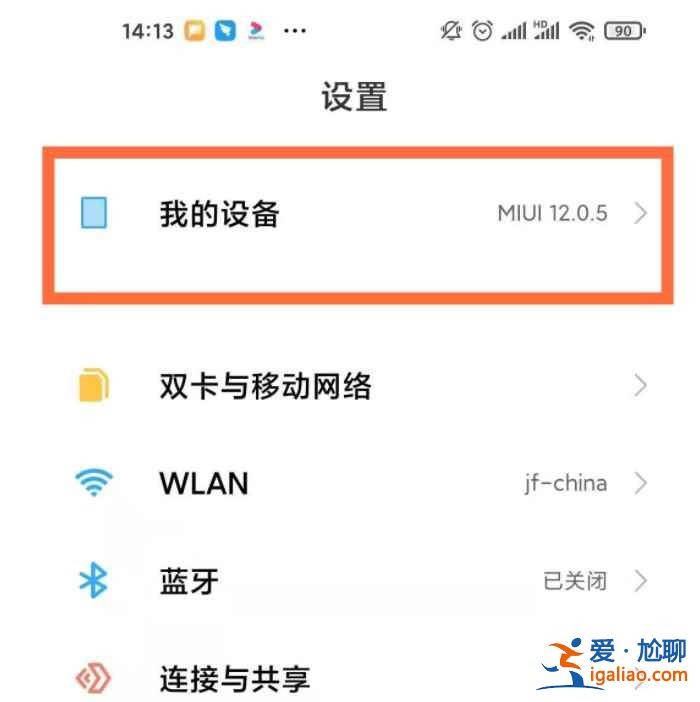 红米k40为什么会自动关机？