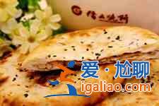 缙云烧饼？
