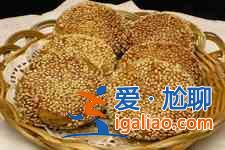 芝麻烧饼？