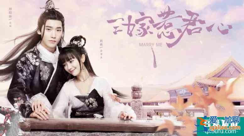 邢昭林新剧《三嫁惹君心》，落魄女遇到傲娇公子，探案谈情两不误？