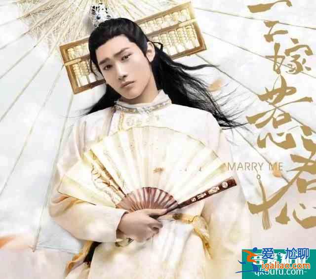 邢昭林新剧《三嫁惹君心》，落魄女遇到傲娇公子，探案谈情两不误？