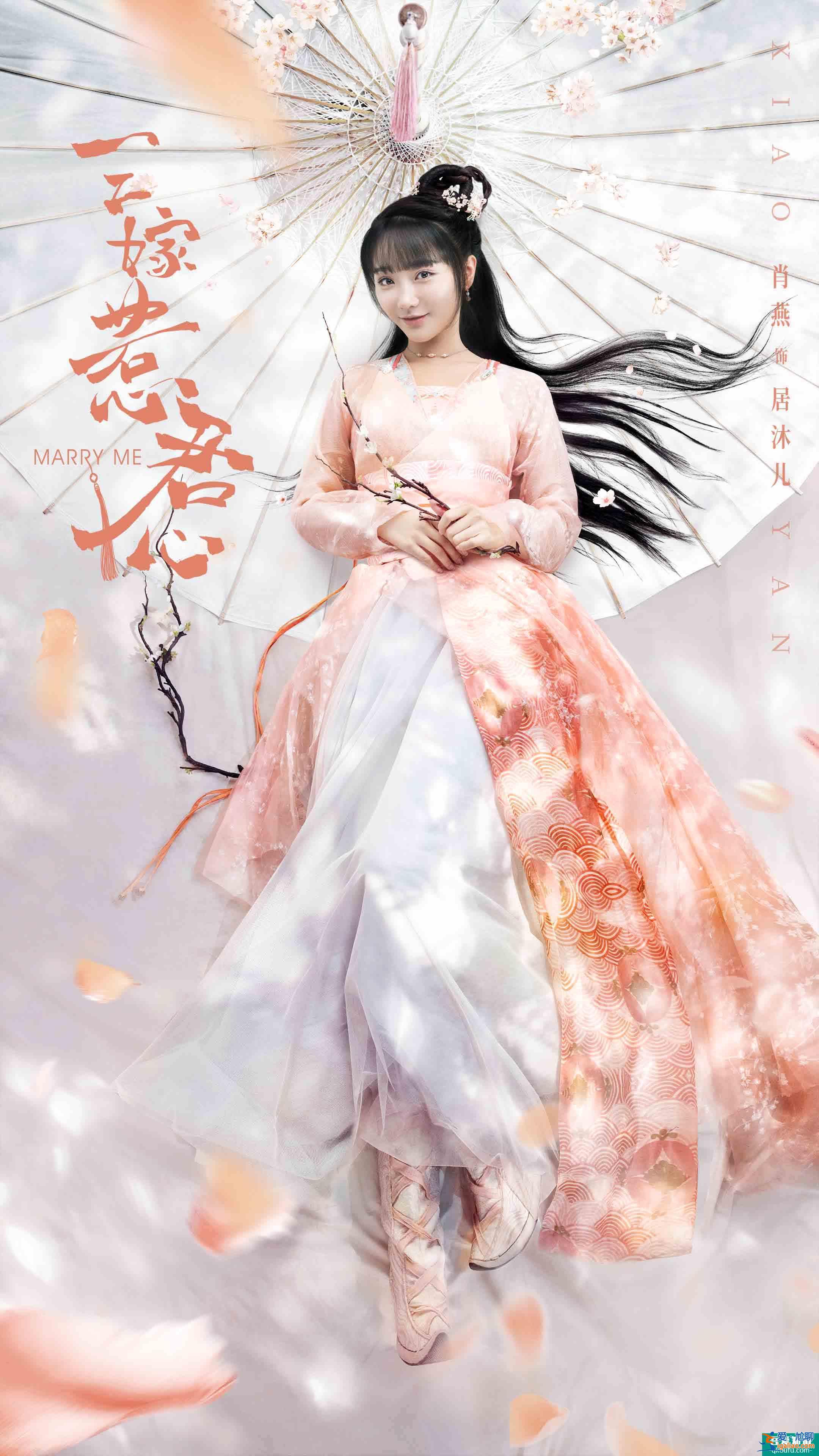 邢昭林新剧《三嫁惹君心》，落魄女遇到傲娇公子，探案谈情两不误？