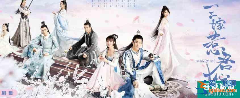 邢昭林新剧《三嫁惹君心》，落魄女遇到傲娇公子，探案谈情两不误？