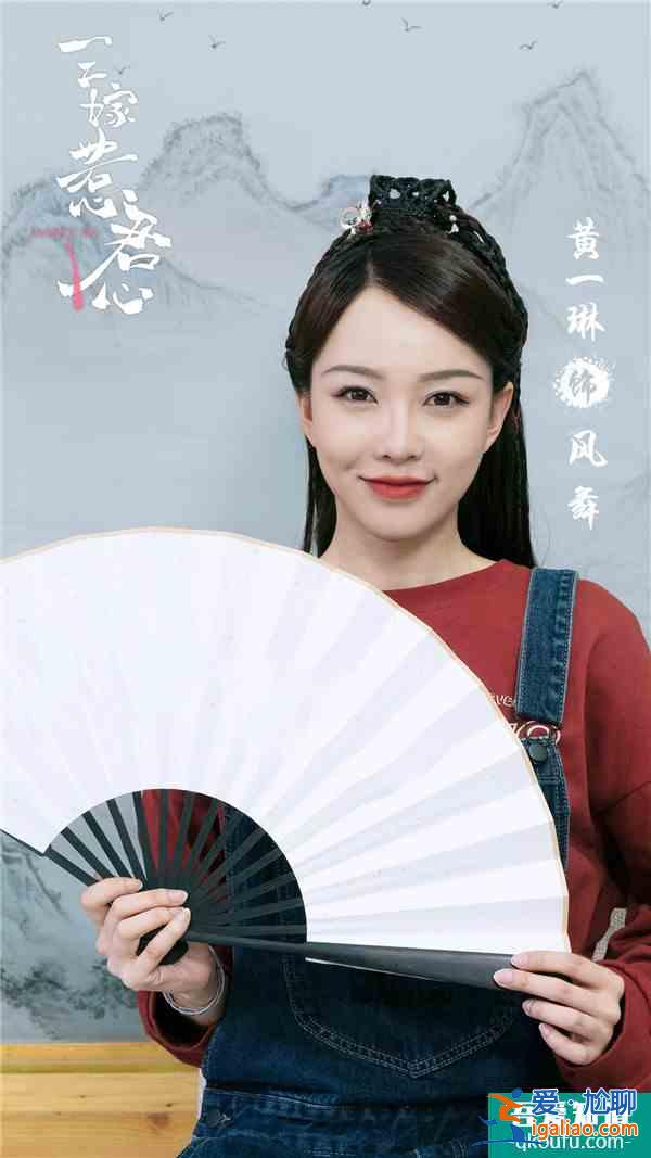 邢昭林新剧《三嫁惹君心》，落魄女遇到傲娇公子，探案谈情两不误？