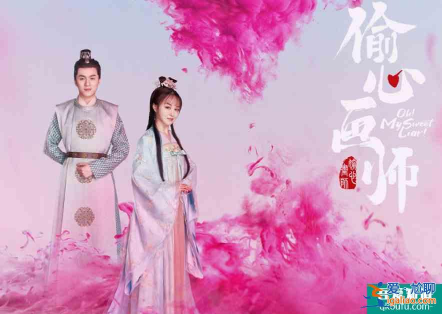 《琉璃》还在播，又有IP改编剧官宣定档，全员高颜值我心动了？
