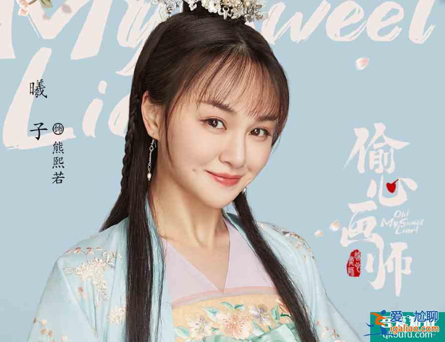 《琉璃》还在播，又有IP改编剧官宣定档，全员高颜值我心动了？
