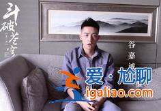 谷嘉诚演过的电视剧或电影有哪些？？