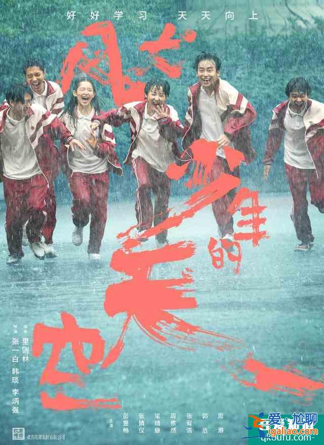 9月已定档开播的剧集，古装/甜宠/青春/都市.有你想追的吗？？