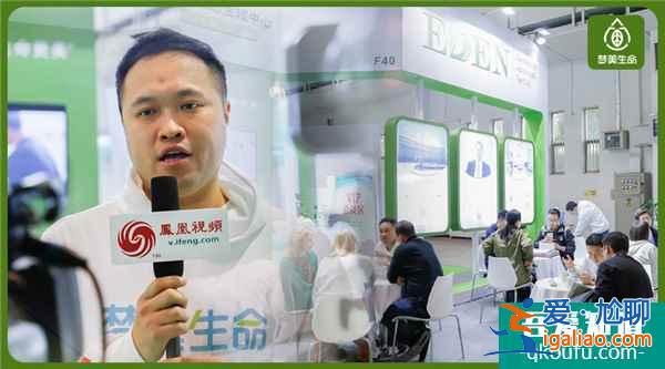 EDEN试管婴儿医院 首秀北京国际医疗展|时讯？