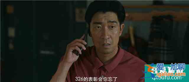 《在劫难逃》有哪些细思极恐的细节？孙晓萌有可能是大boss？？