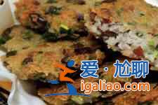 芋头饼的做法？