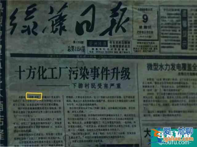 《在劫难逃》有哪些细思极恐的细节？孙晓萌有可能是大boss？？