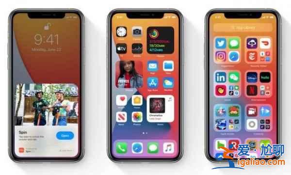 ios14.5正式版更新了什么？