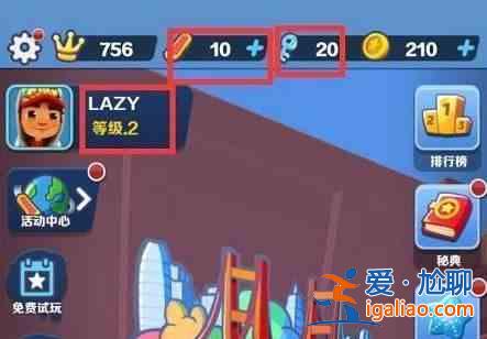 地铁跑酷双旦直充怎么用 2023双旦版直充软件下载使用教程？