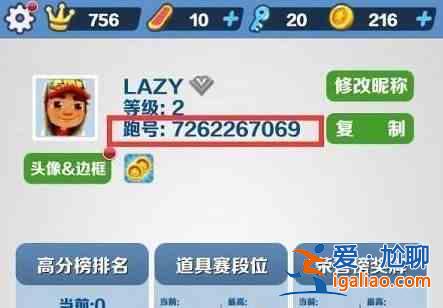 地铁跑酷双旦直充怎么用 2023双旦版直充软件下载使用教程？