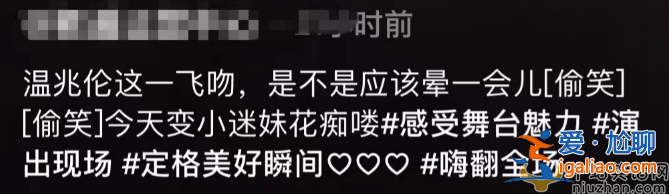 温兆伦罕见现身商演 对台下一众富婆飞吻 美人如云环抱四周太养眼