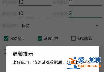 地铁跑酷双旦直充怎么用 2023双旦版直充软件下载使用教程？