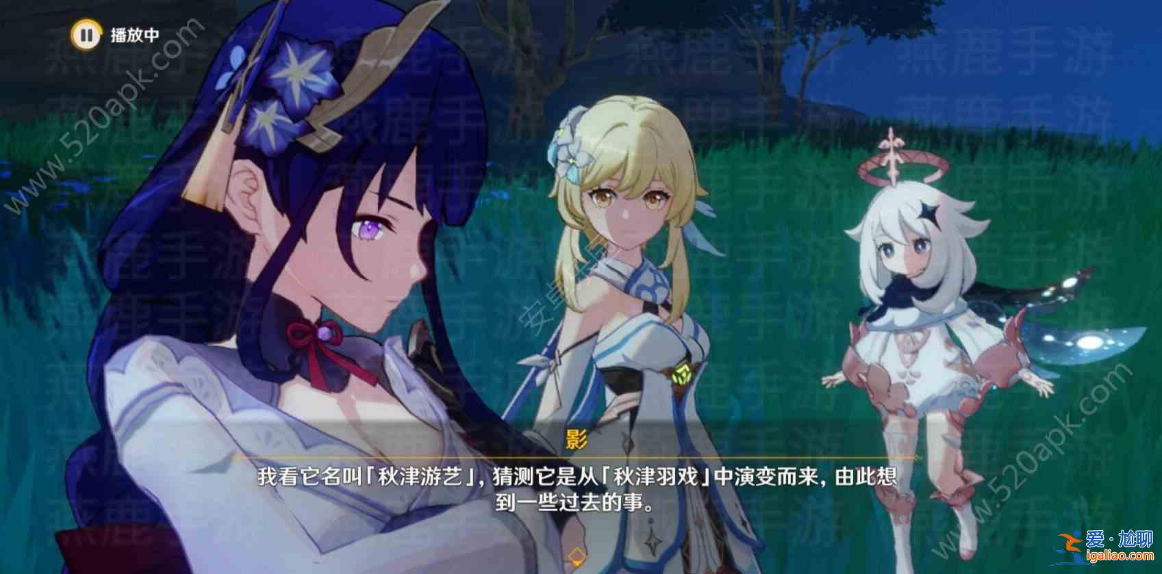原神3.3试胆大会团子牛奶在哪里 试胆大会团子牛奶怎么获得？