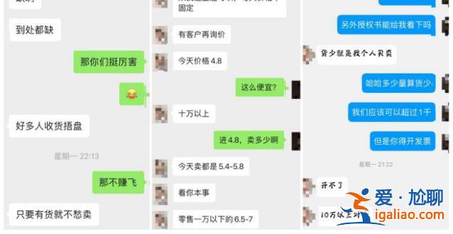 抗原买不到 谁在囤货？