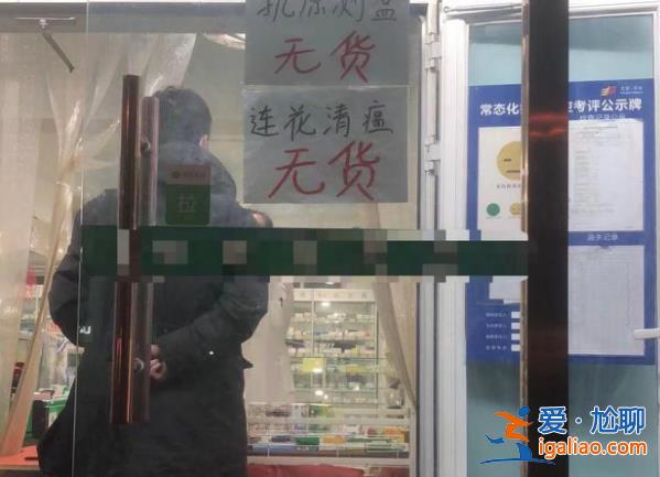 抗原买不到 谁在囤货？