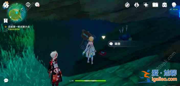 原神3.3试胆大会团子牛奶在哪里 试胆大会团子牛奶怎么获得？