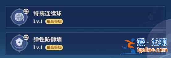 原神拉面状多重波谷怎么玩 拉面状多重波谷玩法攻略？