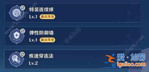原神胡言乱语雷法师怎么样 胡言乱语雷法师玩法攻略？