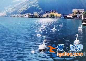 世界上最美的小镇，全镇不到800人？