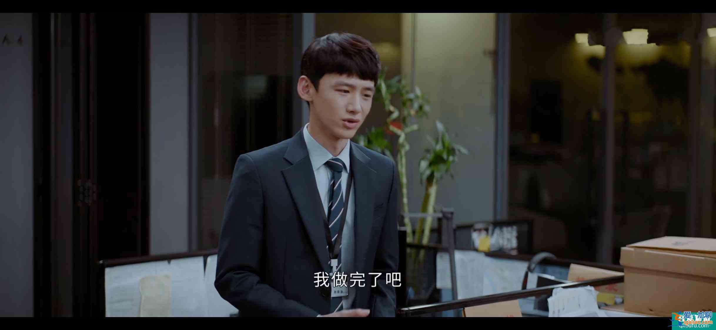 《平凡的荣耀》客户刁难孙弈秋，十杯酒一个项目，吴恪之迅速干了？