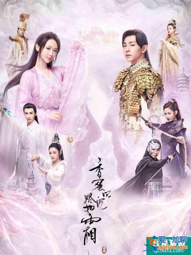 没想到《琉璃》后期特效这么强！居然是仙剑1的原导演？