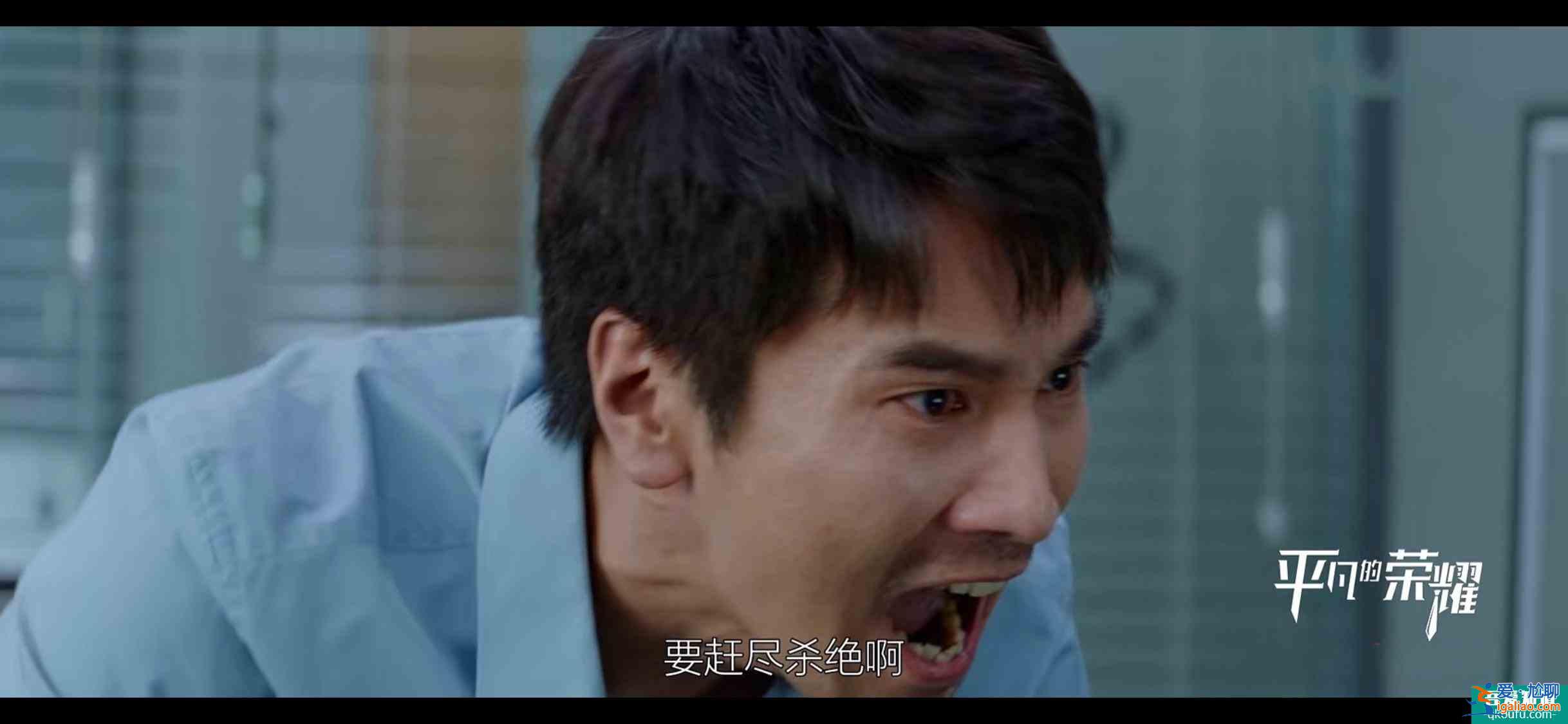 《平凡的荣耀》客户刁难孙弈秋，十杯酒一个项目，吴恪之迅速干了？