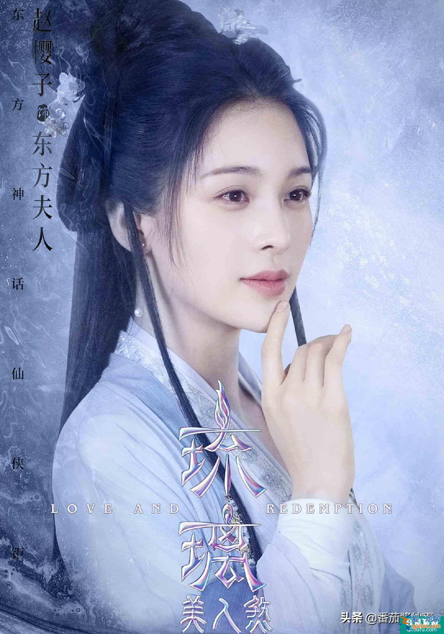 《长安诺》突然定档，《琉璃》超前点播大结局，成毅海报成亮点？