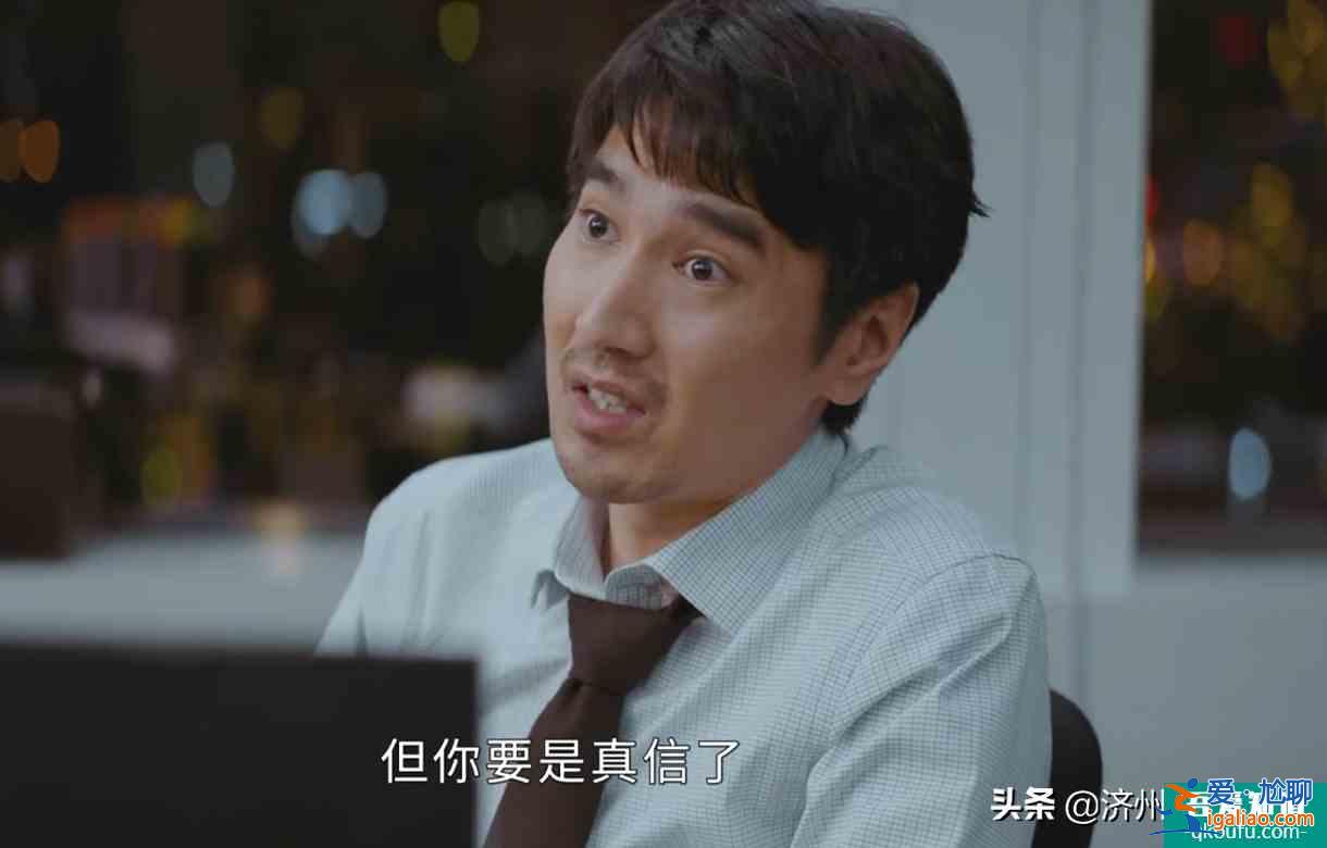 《平凡的荣耀》孙弈秋（白敬亭）：我的好大哥叫吴恪之（赵又廷）？