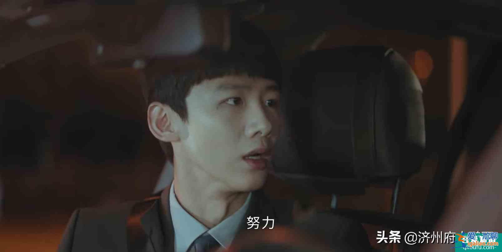 《平凡的荣耀》孙弈秋（白敬亭）：我的好大哥叫吴恪之（赵又廷）？